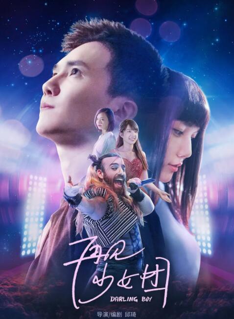 不知火舞和3孩公园h